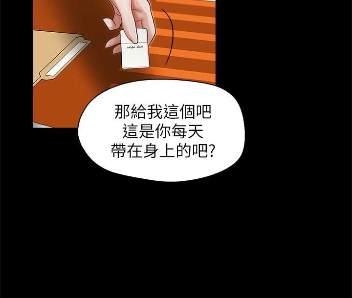 [Manhwa] Brother's secretary Training, mature woman, big breasts, inappropriate#[29P]-21