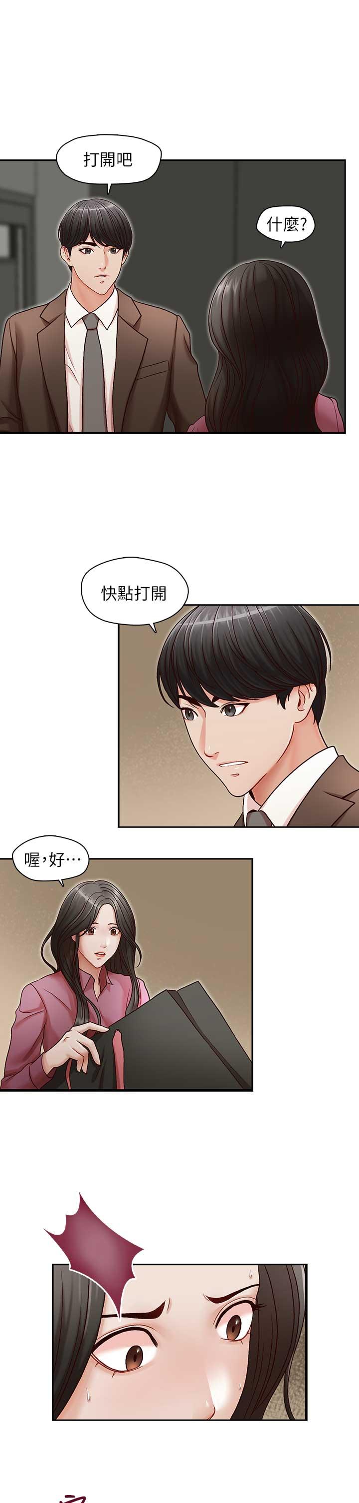 [Manhwa] Brother's secretary Training, mature woman, big breasts, inappropriate#[29P]-26