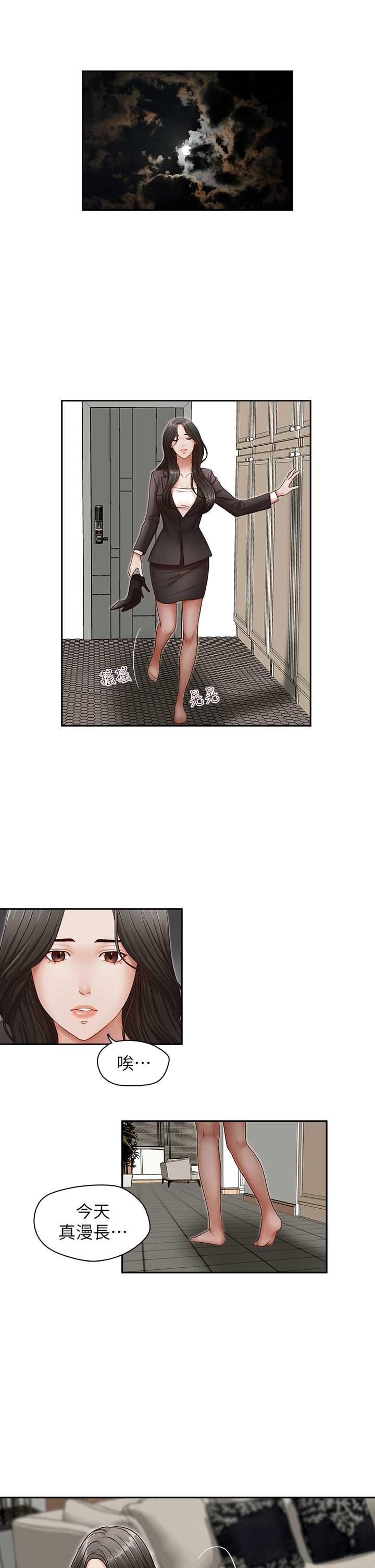[Manhwa] Brother's secretary Training, mature woman, big breasts, inappropriate#[29P]-4