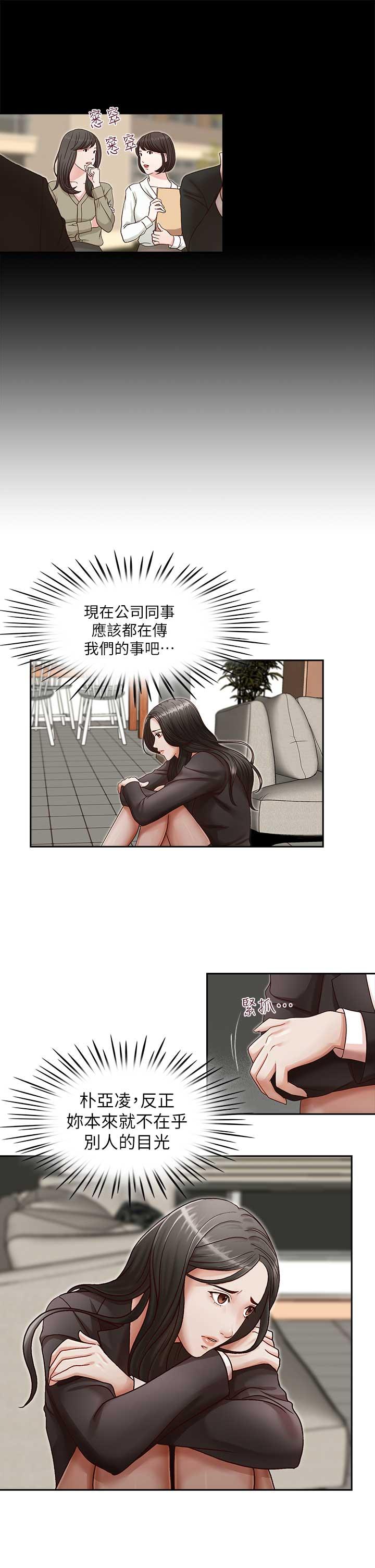 [Manhwa] Brother's secretary Training, mature woman, big breasts, inappropriate#[29P]-8