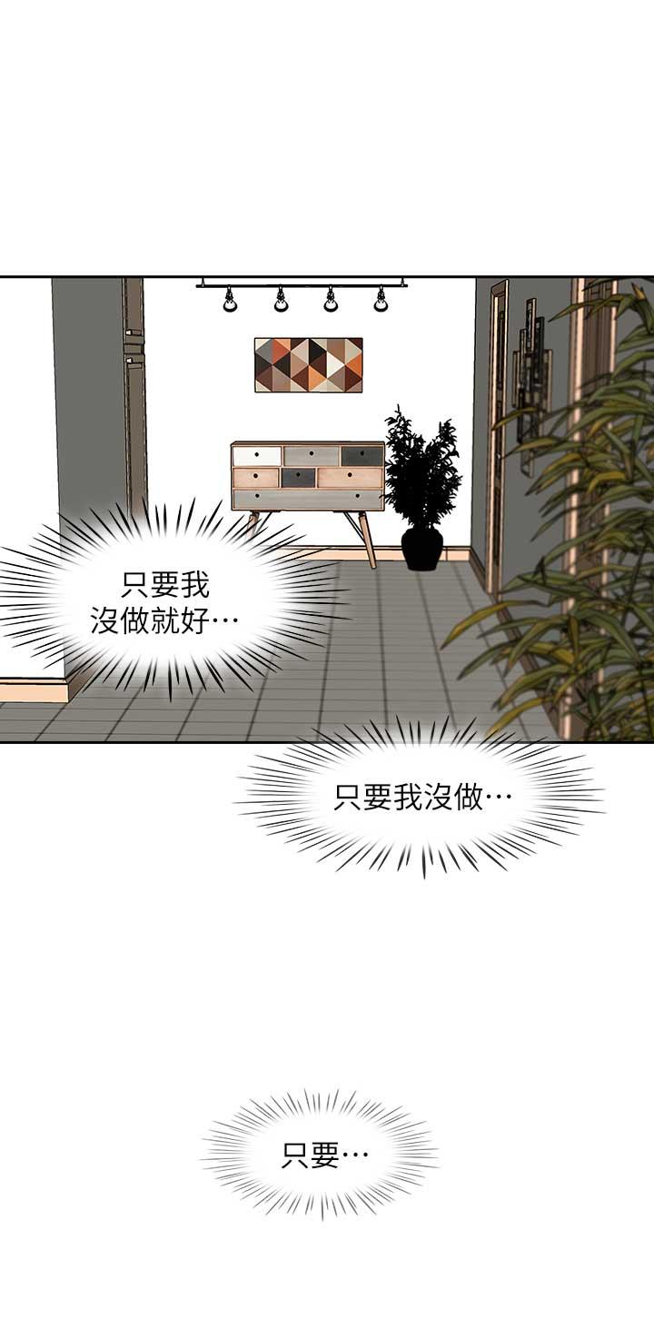 [Manhwa] Brother's secretary Training, mature woman, big breasts, inappropriate#[29P]-9