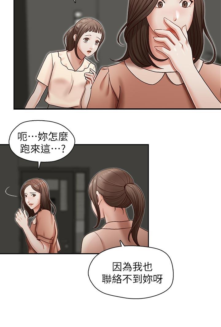 [Manhwa] Brother's secretary Training, mature woman, big breasts, inappropriate#[25P]-16