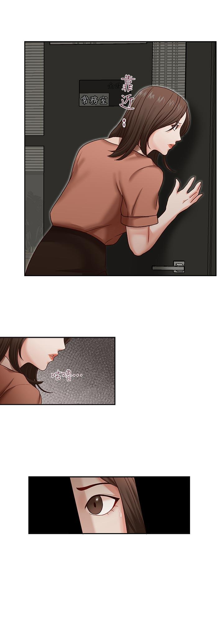 [Manhwa] Brother's secretary Training, mature woman, big breasts, inappropriate#[25P]-18