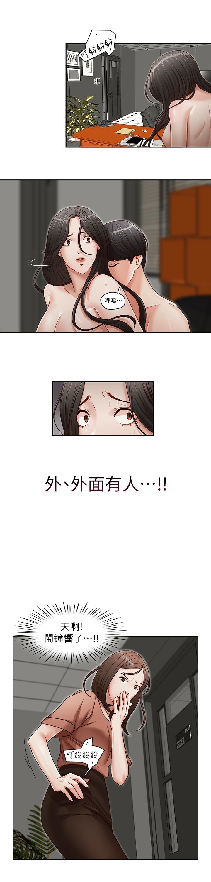 [Manhwa] Brother's secretary Training, mature woman, big breasts, inappropriate#[25P]-23