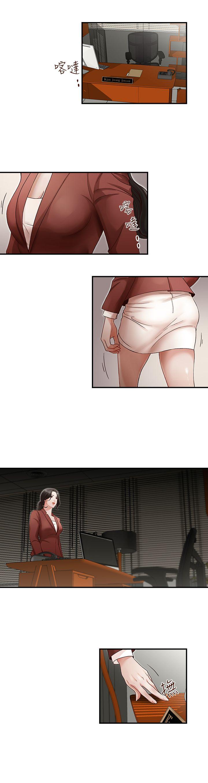 [Manhwa] Brother's secretary Training, mature woman, big breasts, inappropriate#[22P]-14