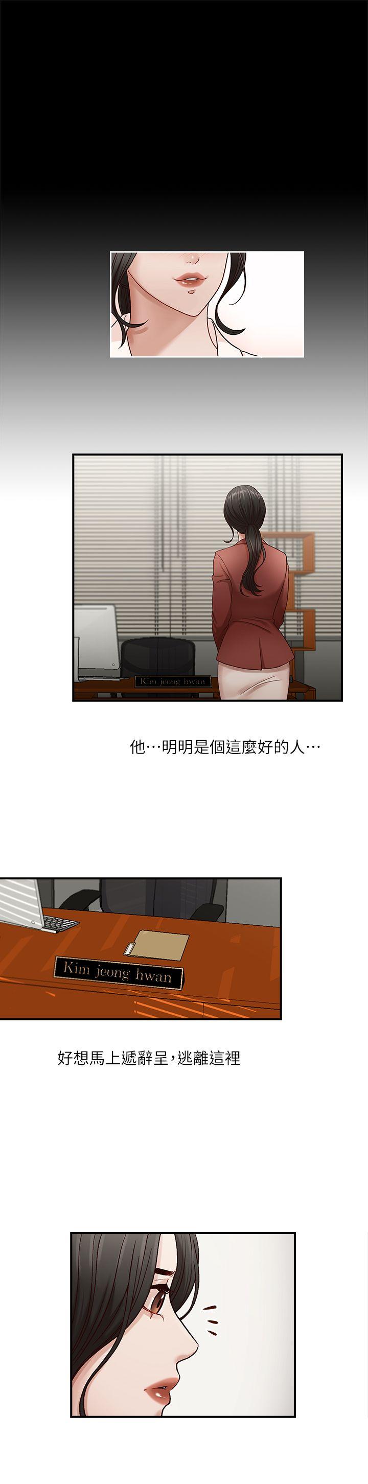 [Manhwa] Brother's secretary Training, mature woman, big breasts, inappropriate#[22P]-17