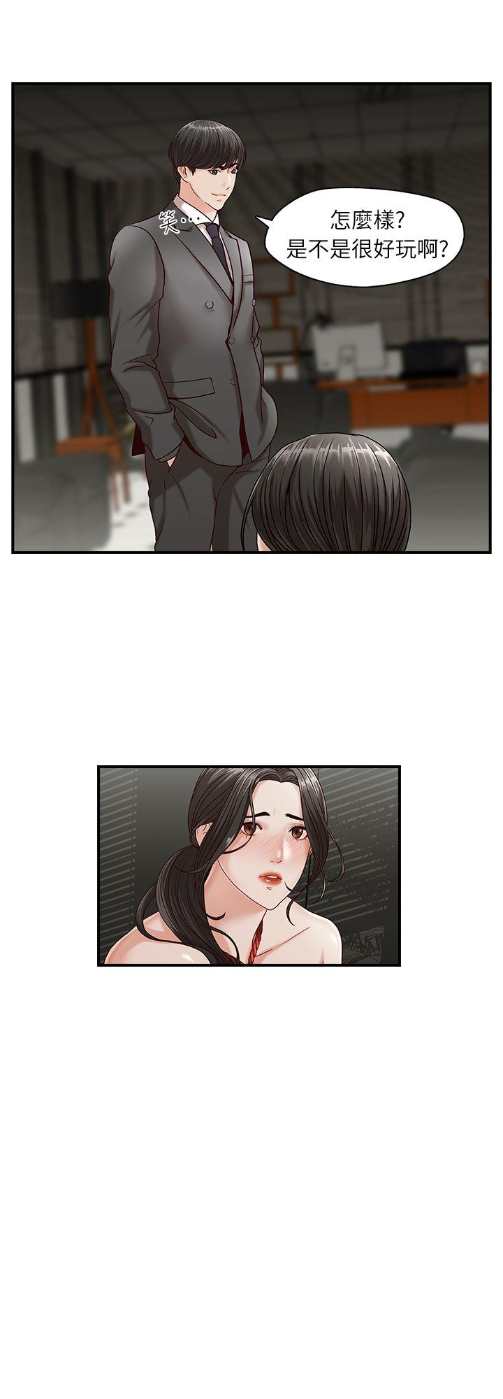 [Manhwa] Brother's secretary Training, mature woman, big breasts, inappropriate#[22P]-3