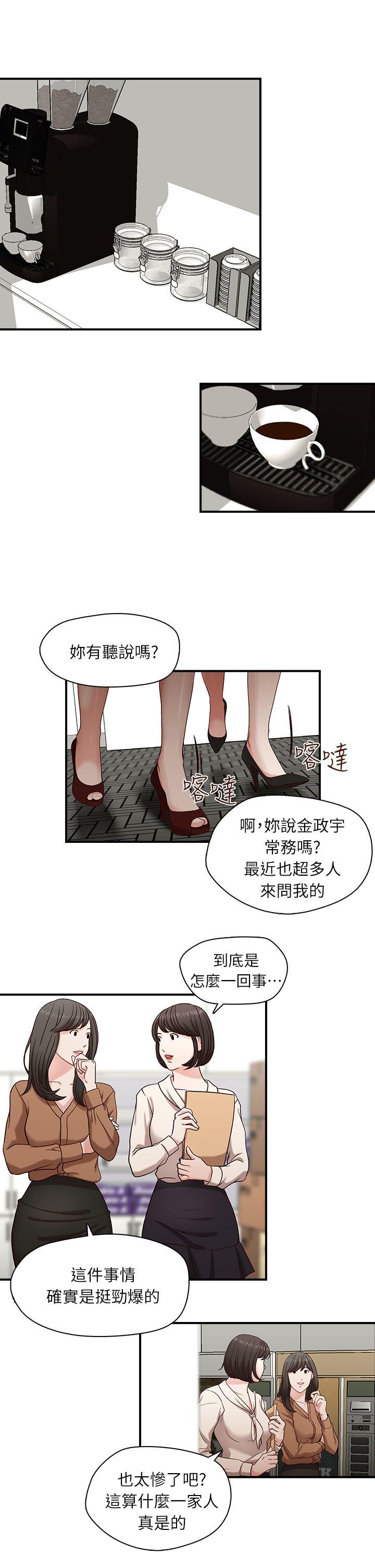 [Manhwa] Brother's secretary Training, mature woman, big breasts, inappropriate#[22P]-5
