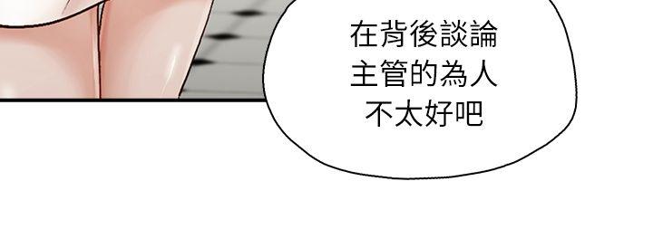 [Manhwa] Brother's secretary Training, mature woman, big breasts, inappropriate#[22P]-9