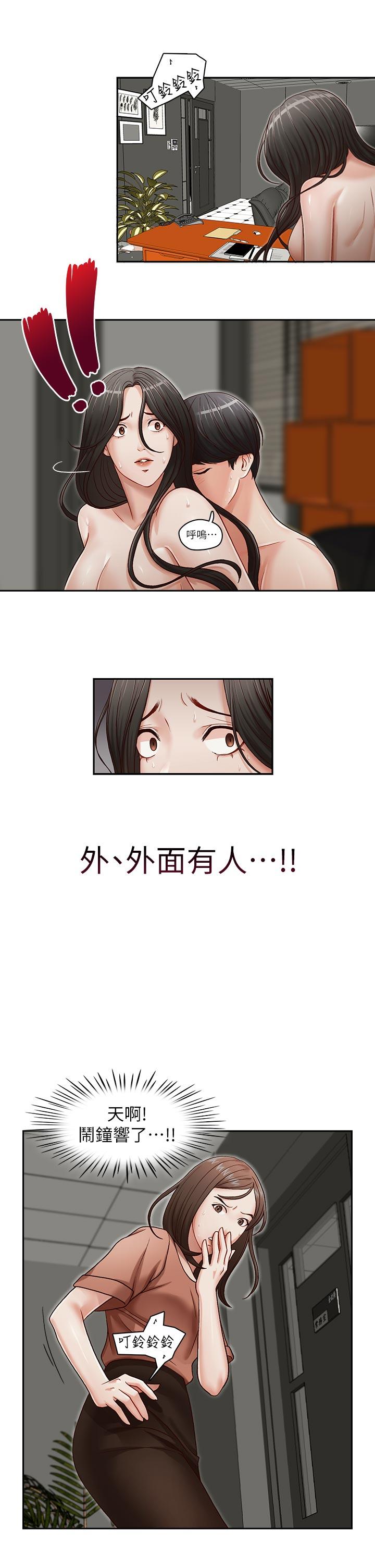 [Manhwa] Brother's secretary Training, mature woman, big breasts, inappropriate#[25P]-1