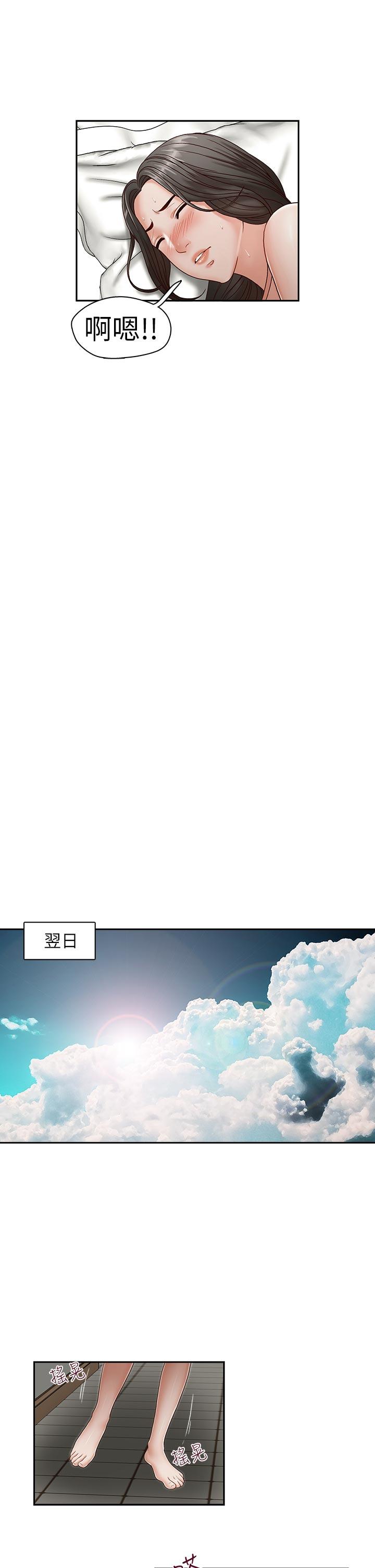 [Manhwa] Brother's secretary Training, mature woman, big breasts, inappropriate#[25P]-10