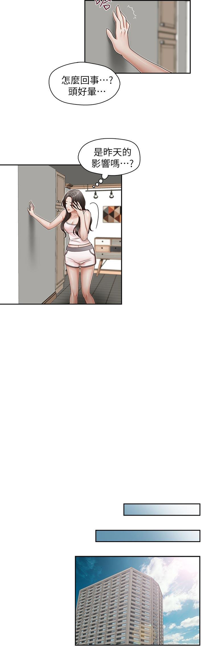 [Manhwa] Brother's secretary Training, mature woman, big breasts, inappropriate#[25P]-11
