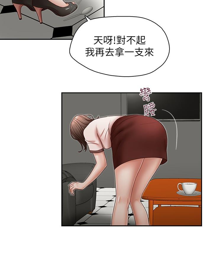 [Manhwa] Brother's secretary Training, mature woman, big breasts, inappropriate#[25P]-13