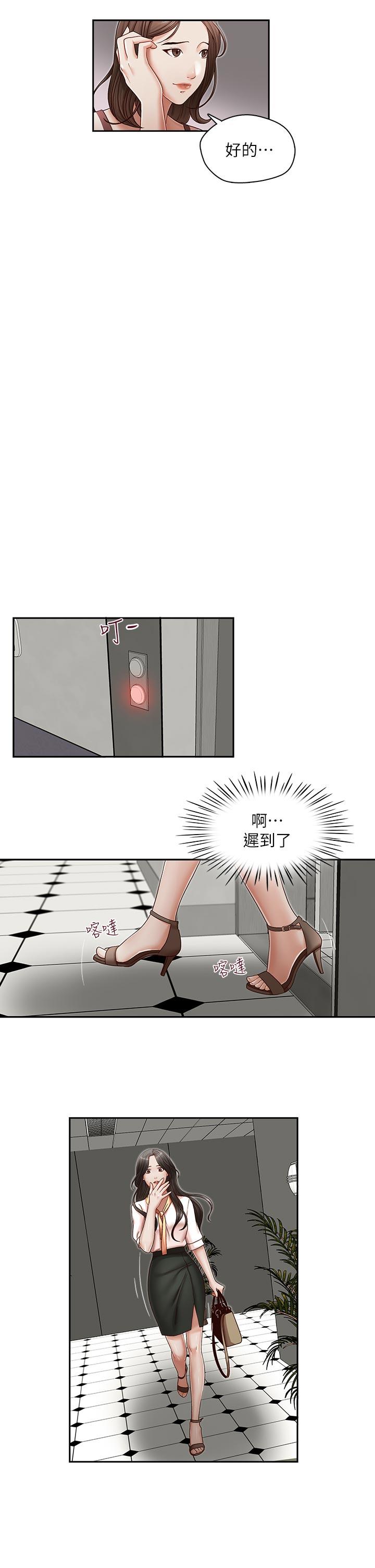 [Manhwa] Brother's secretary Training, mature woman, big breasts, inappropriate#[25P]-16