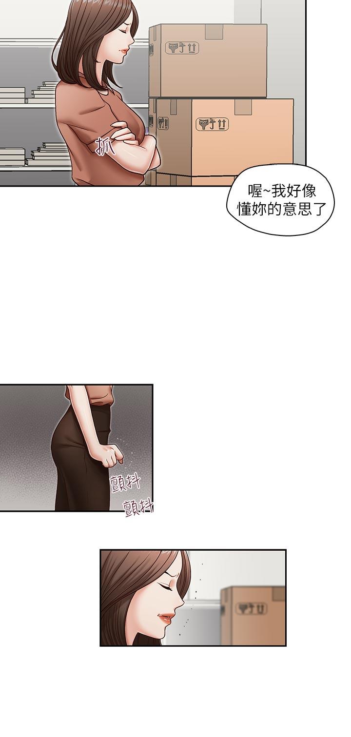 [Manhwa] Brother's secretary Training, mature woman, big breasts, inappropriate#[25P]-5