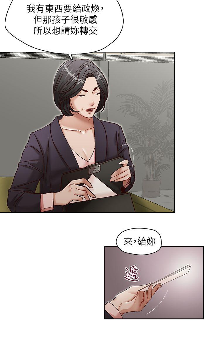 [Manhwa] Brother's secretary Training, mature woman, big breasts, inappropriate#[26P]-10