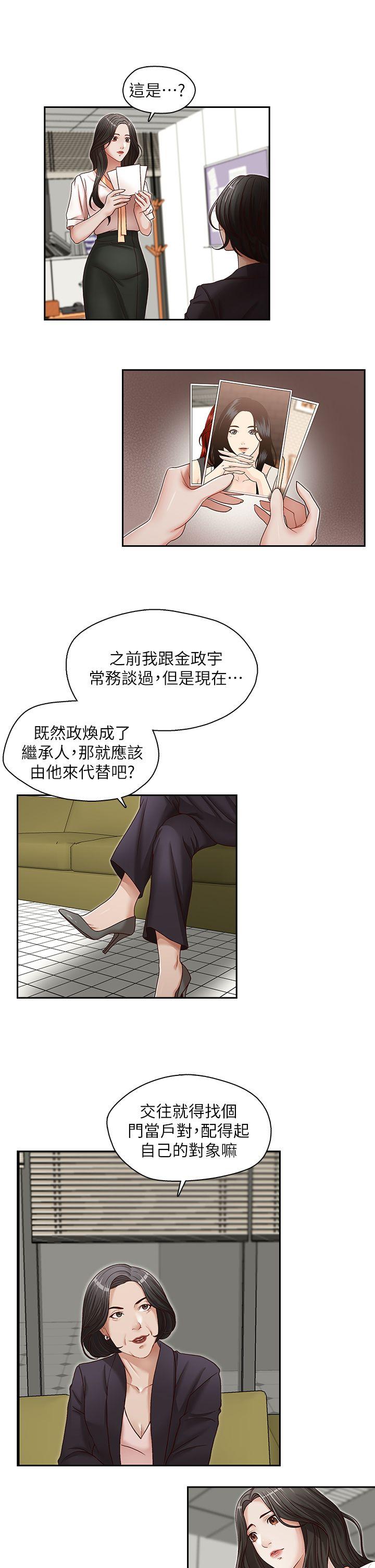 [Manhwa] Brother's secretary Training, mature woman, big breasts, inappropriate#[26P]-11