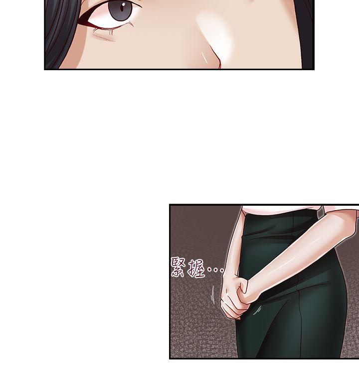 [Manhwa] Brother's secretary Training, mature woman, big breasts, inappropriate#[26P]-14