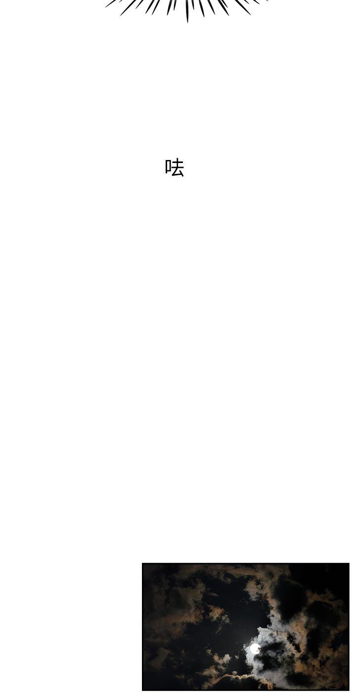[Manhwa] Brother's secretary Training, mature woman, big breasts, inappropriate#[26P]-16