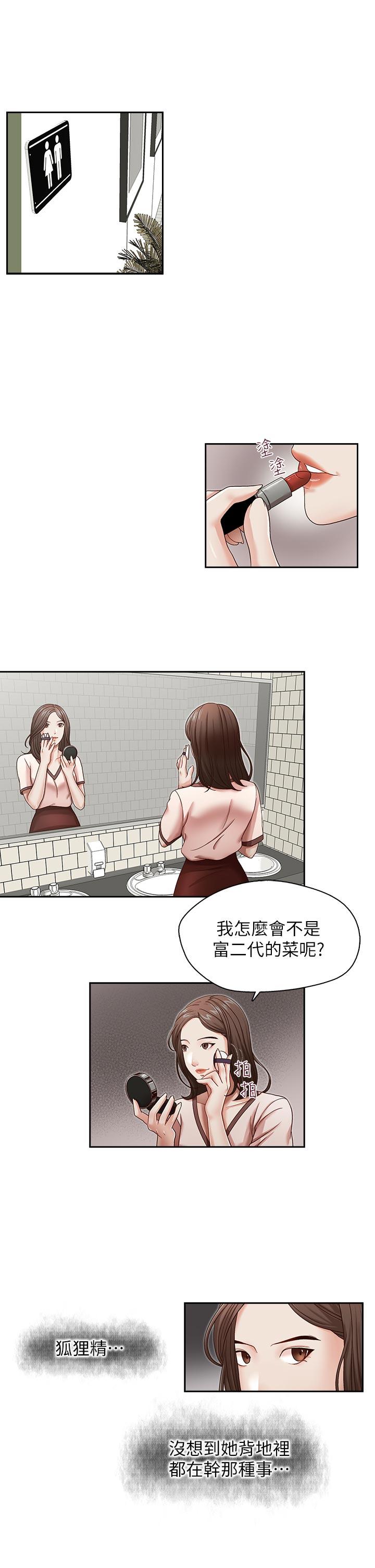 [Manhwa] Brother's secretary Training, mature woman, big breasts, inappropriate#[26P]-17