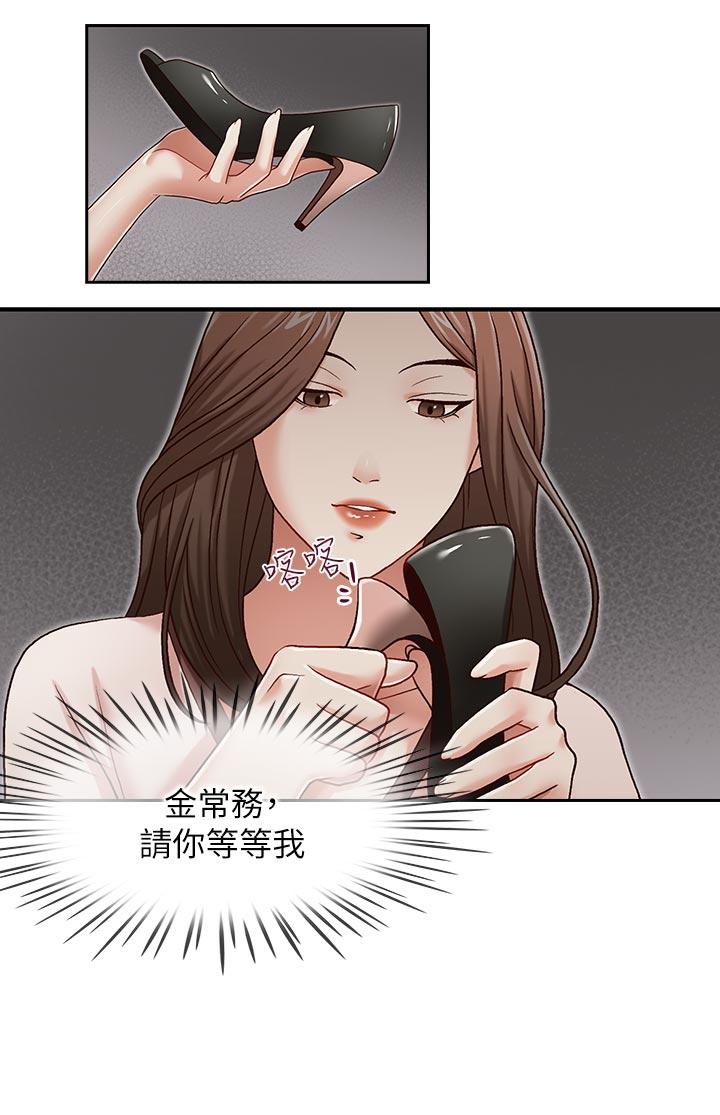 [Manhwa] Brother's secretary Training, mature woman, big breasts, inappropriate#[26P]-20