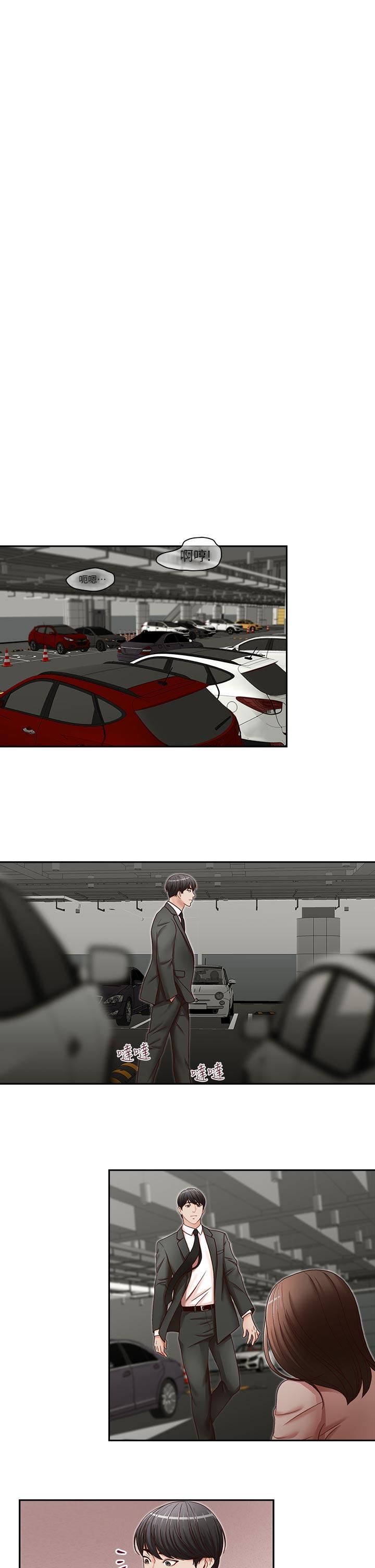 [Manhwa] Brother's secretary Training, mature woman, big breasts, inappropriate#[26P]-21