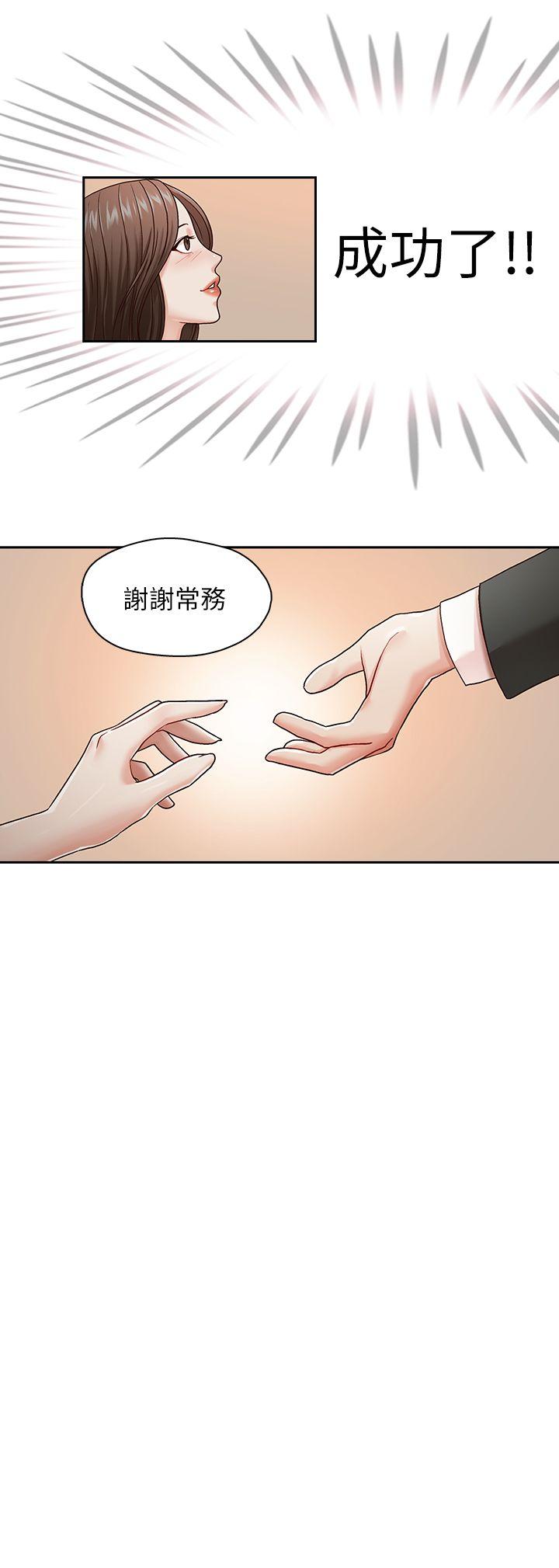 [Manhwa] Brother's secretary Training, mature woman, big breasts, inappropriate#[26P]-25
