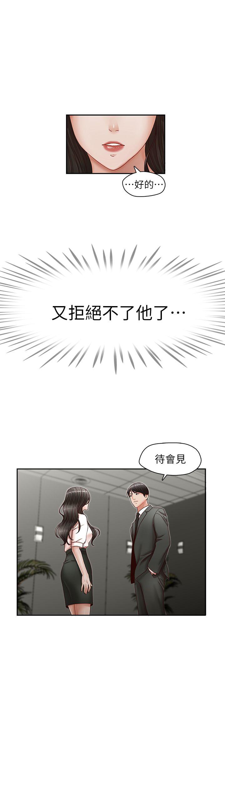 [Manhwa] Brother's secretary Training, mature woman, big breasts, inappropriate#[26P]-3