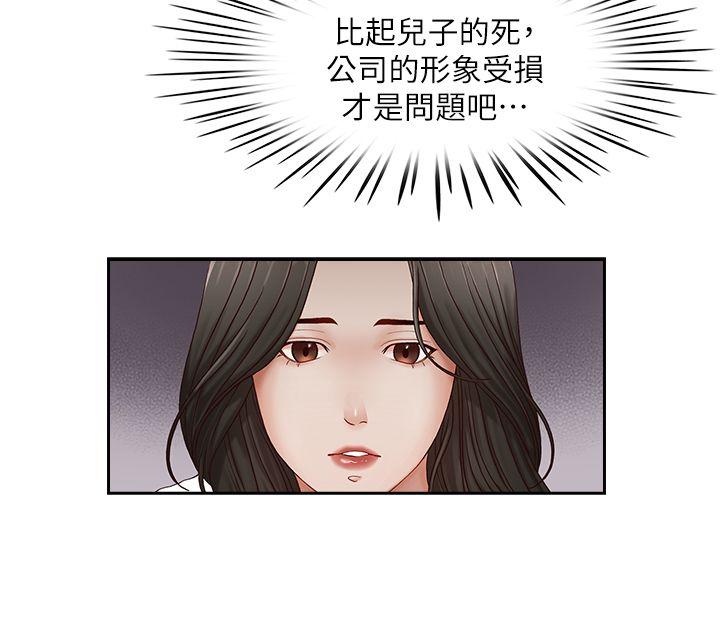 [Manhwa] Brother's secretary Training, mature woman, big breasts, inappropriate#[26P]-6