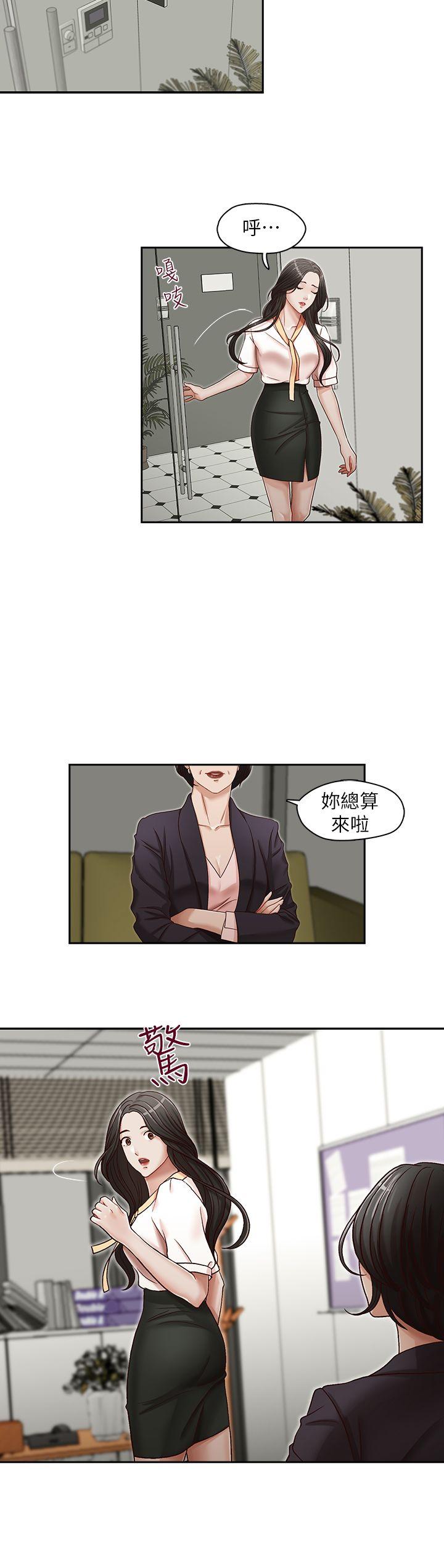 [Manhwa] Brother's secretary Training, mature woman, big breasts, inappropriate#[26P]-8