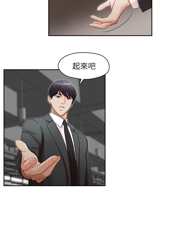 [Manhwa] Brother's secretary Training, mature woman, big breasts, inappropriate#[26P]-2
