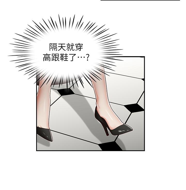 [Manhwa] Brother's secretary Training, mature woman, big breasts, inappropriate#[26P]-23