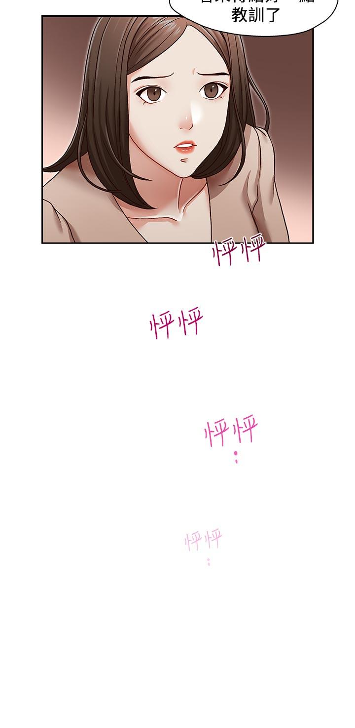 [Manhwa] Brother's secretary Training, mature woman, big breasts, inappropriate#[26P]-25