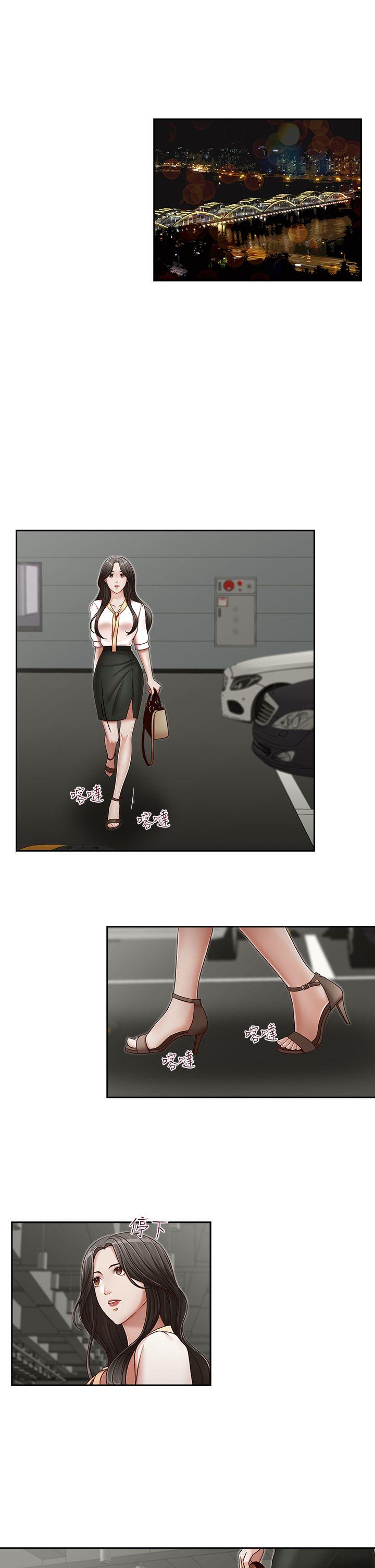 [Manhwa] Brother's secretary Training, mature woman, big breasts, inappropriate#[26P]-5