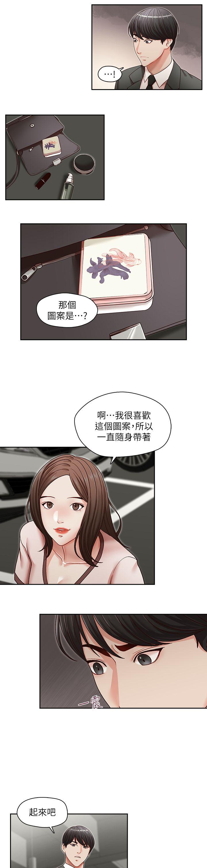 [Manhwa] Brother's secretary Training, mature woman, big breasts, inappropriate#[26P]-7