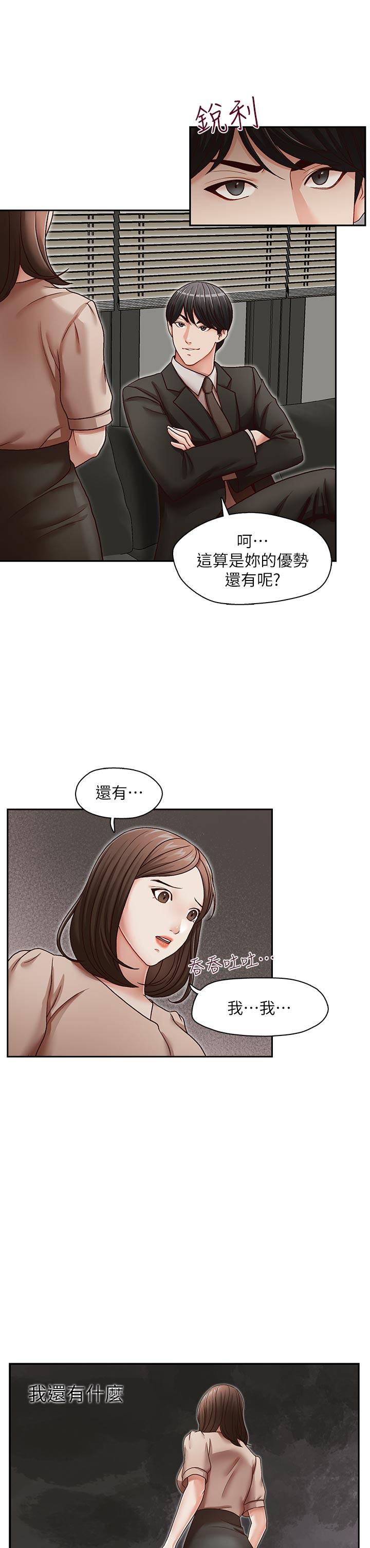 [Manhwa] Brother's secretary Training, mature woman, big breasts, inappropriate#[26P]-11
