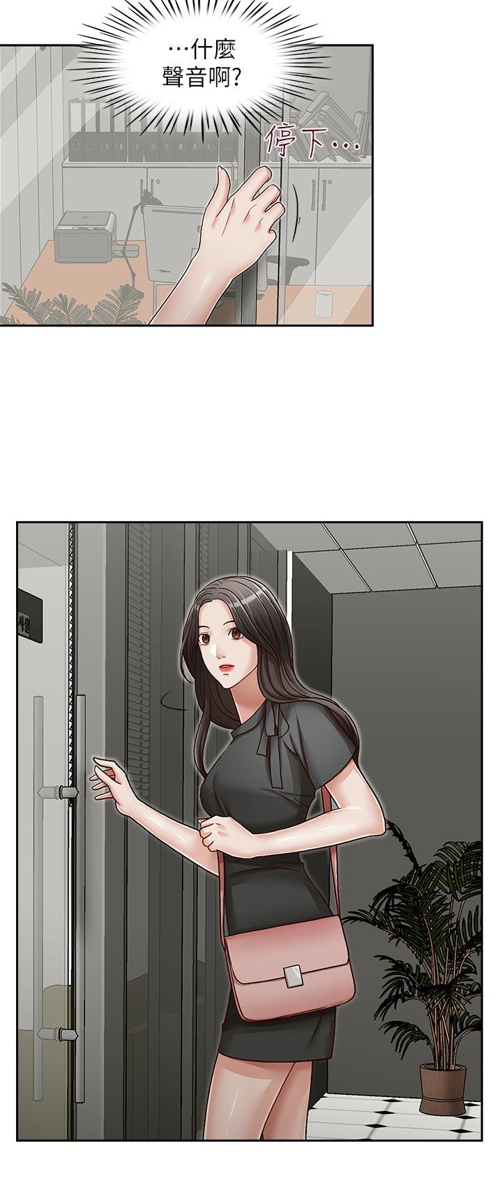 [Manhwa] Brother's secretary Training, mature woman, big breasts, inappropriate#[26P]-23