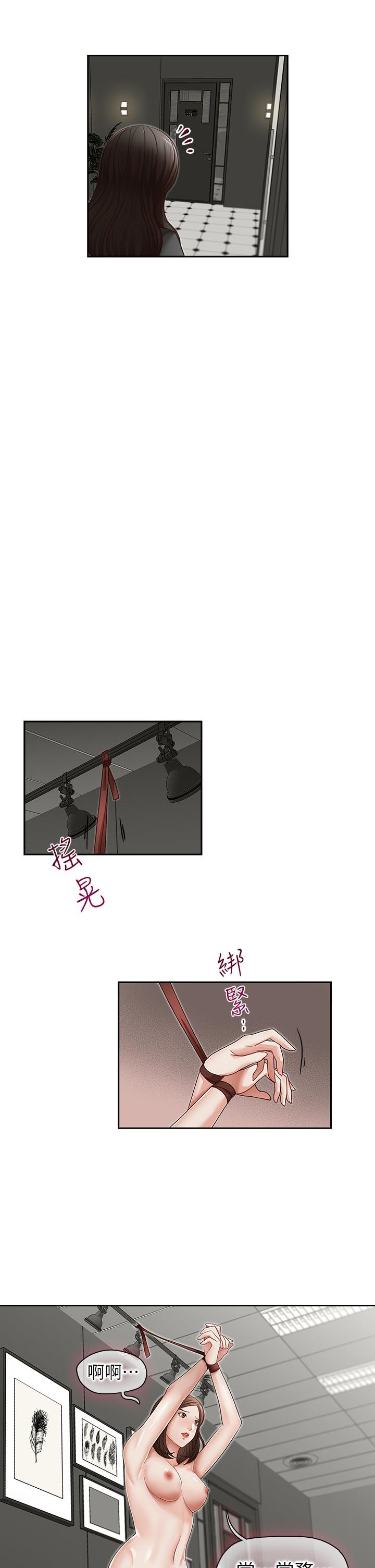 [Manhwa] Brother's secretary Training, mature woman, big breasts, inappropriate#[26P]-24
