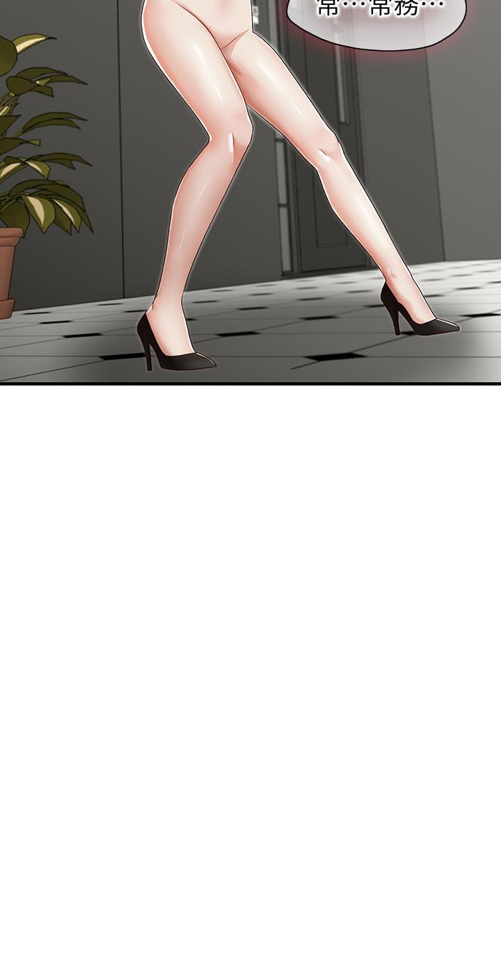 [Manhwa] Brother's secretary Training, mature woman, big breasts, inappropriate#[26P]-25