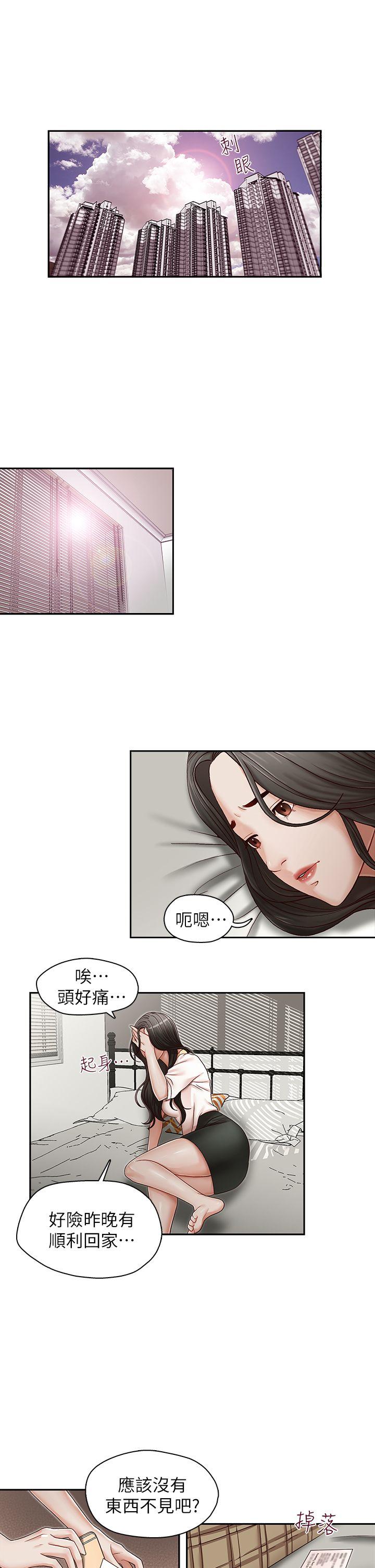 [Manhwa] Brother's secretary Training, mature woman, big breasts, inappropriate#[26P]-5