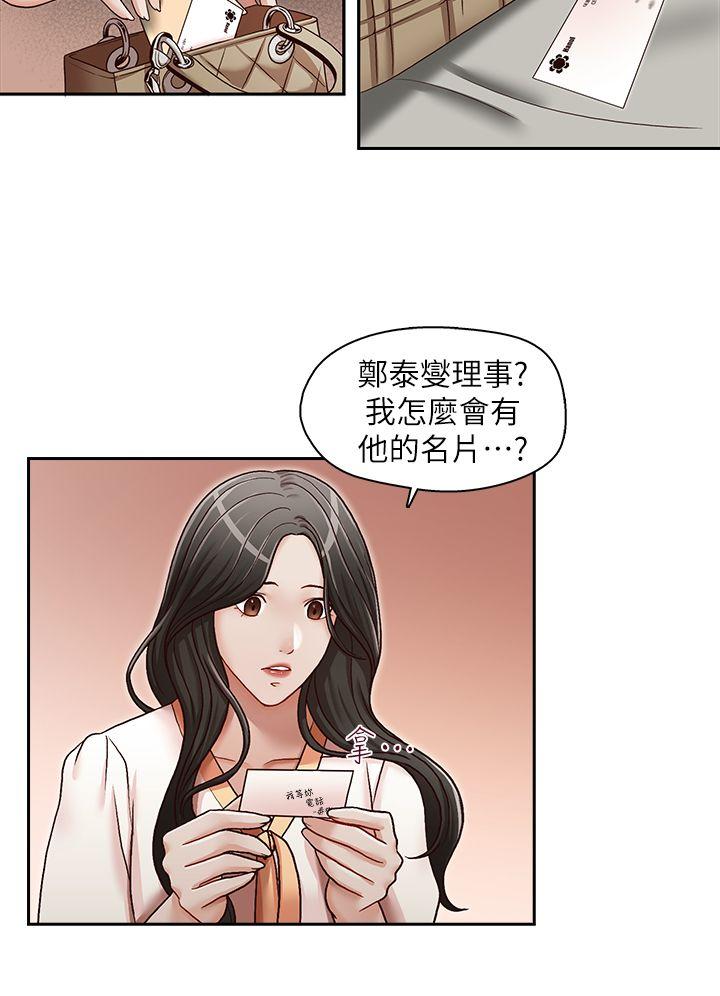 [Manhwa] Brother's secretary Training, mature woman, big breasts, inappropriate#[26P]-6