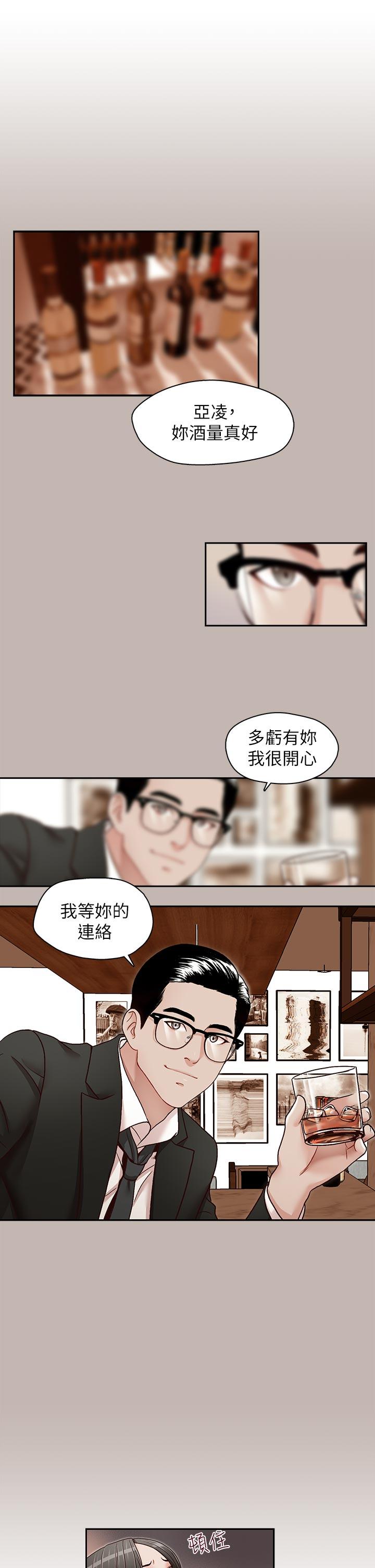 [Manhwa] Brother's secretary Training, mature woman, big breasts, inappropriate#[26P]-10