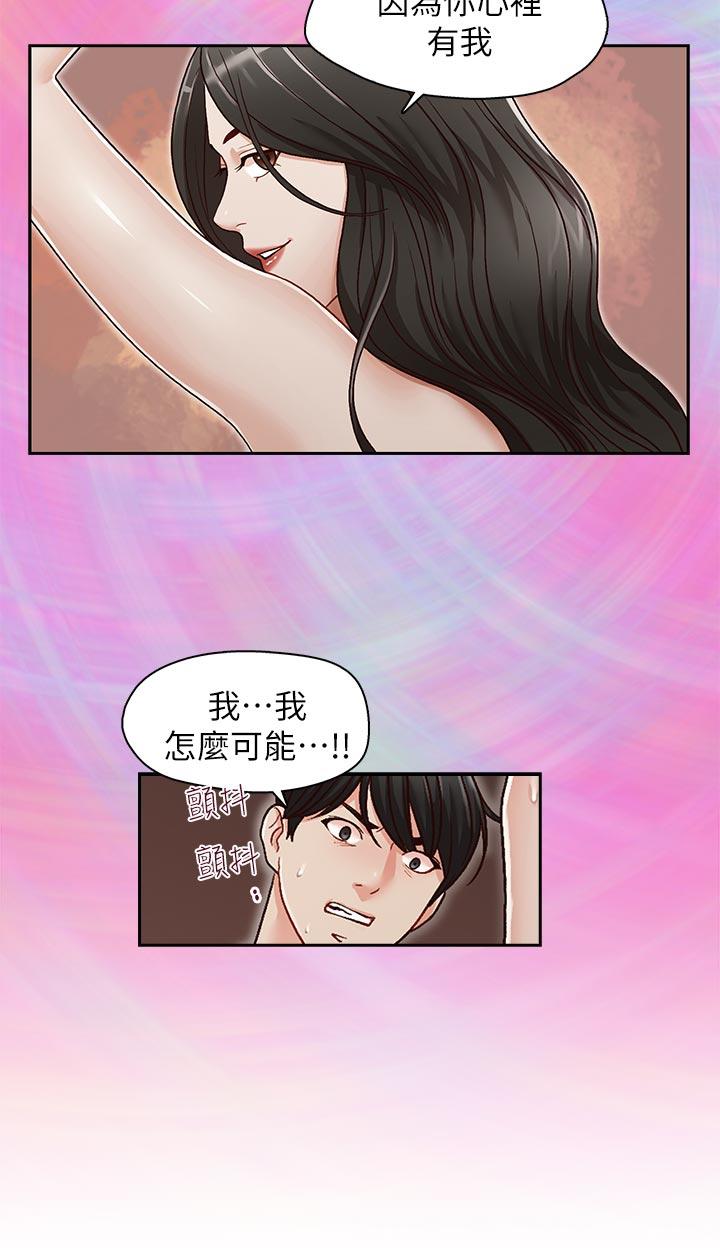 [Manhwa] Brother's secretary Training, mature woman, big breasts, inappropriate#[26P]-19