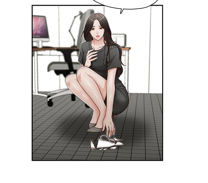[Manhwa] Brother's secretary Training, mature woman, big breasts, inappropriate#[26P]-21
