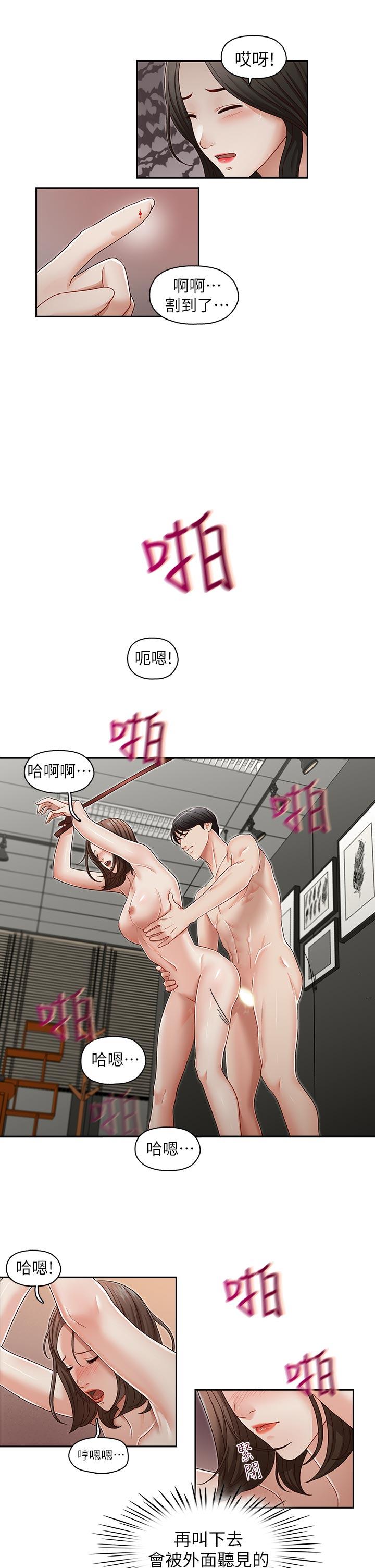[Manhwa] Brother's secretary Training, mature woman, big breasts, inappropriate#[26P]-22