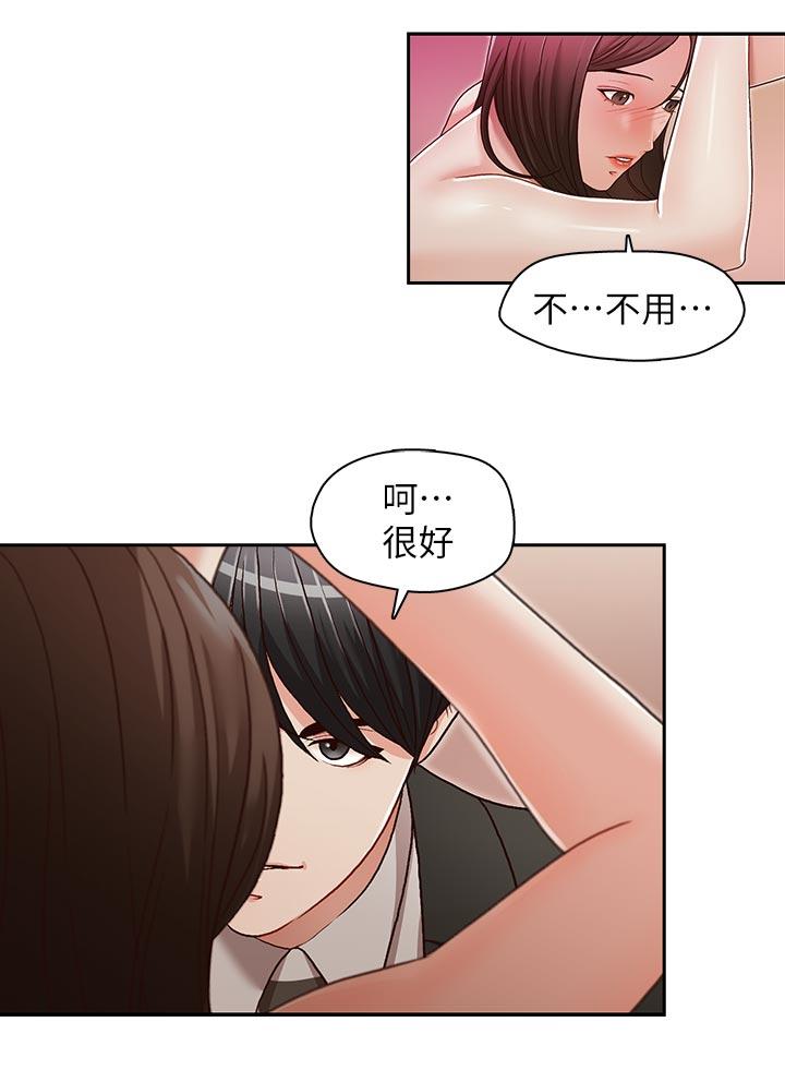 [Manhwa] Brother's secretary Training, mature woman, big breasts, inappropriate#[26P]-7