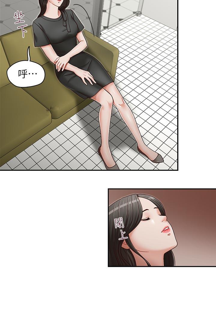 [Manhwa] Brother's secretary Training, mature woman, big breasts, inappropriate#[26P]-9