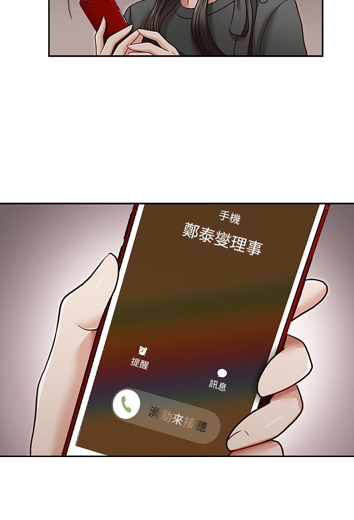[韩国漫画] 哥哥的秘书 调教,熟女人妻,巨乳大奶,不伦#[23P]-22
