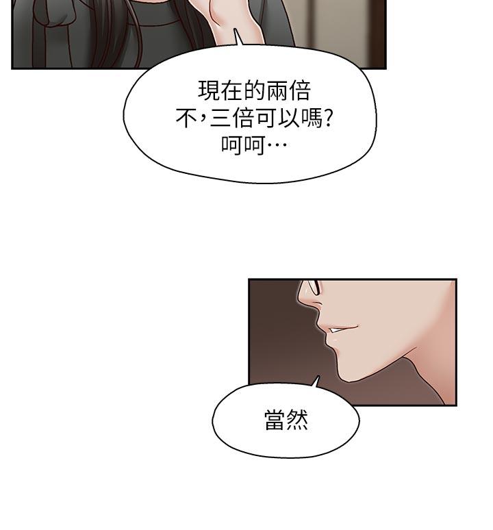 [Manhwa] Brother's secretary Training, mature woman, big breasts, inappropriate#[25P]-13