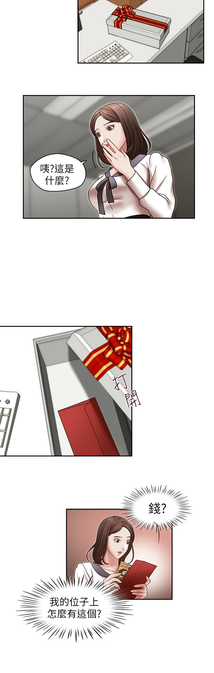 [Manhwa] Brother's secretary Training, mature woman, big breasts, inappropriate#[25P]-17